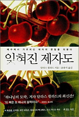 도서명 표기