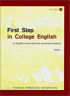 First Step in College English BOOK 1