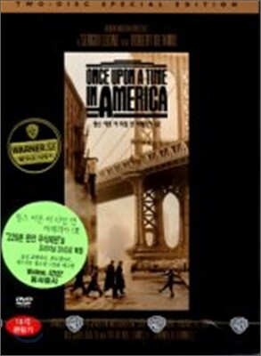 원스 어폰 어 타임 인 아메리카 SE (2disc)