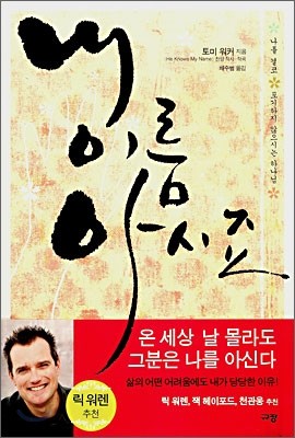 도서명 표기