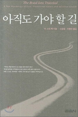 책 정보