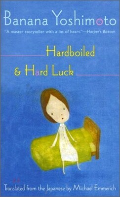 Hardbolled & Hard Luck