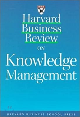 Harvard Business Review on Knowledge Management