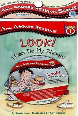 All Aboard Reading 1 : Look! I Can Tie My Shoes! (Book+CD)