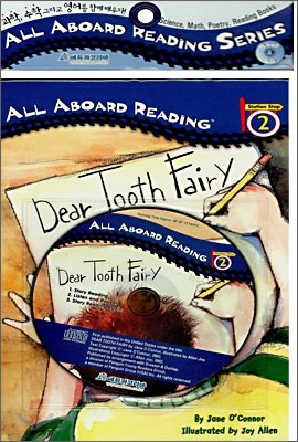 All Aboard Reading 2 : Dear Tooth Fairy (Book+CD)