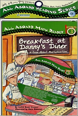 All Aboard Math Reader 3 : Breakfast at Danny's Diner : A Book About Multiplication (Book+CD)