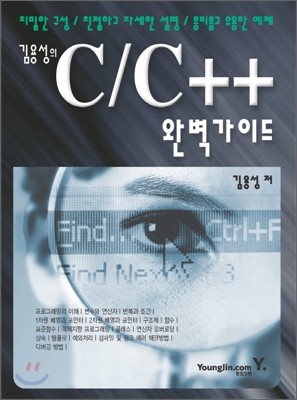 뼺 C/C++ Ϻ̵