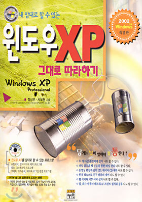  XP ״ ϱ