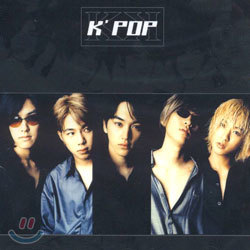 K-Pop (케이팝) 1집
