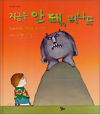 도서명 표기