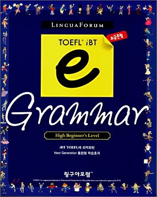 LinguaForum TOEFL iBT e-GRAMMAR High Beginner's Level