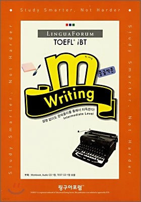 LinguaForum TOEFL iBT m Writing 중급작문 Intermediate Course