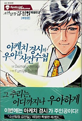 도서명 표기