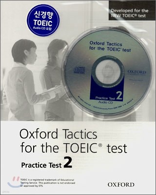 Oxford Tactics for the TOEIC Test : Practice Test 2 with CD