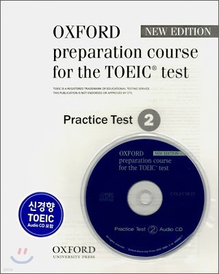 Oxford Preparation Course for the TOEIC Test : Practice Test 2 with CD (New Edition)
