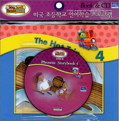 Sing, Spell, Read & Write Level K : Phonetic Storybook 4 - The Hot Trip (Book+CD)