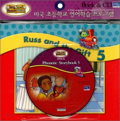 Sing, Spell, Read & Write Level K : Phonetic Storybook 5 - Russ and the Gift (Book+CD)