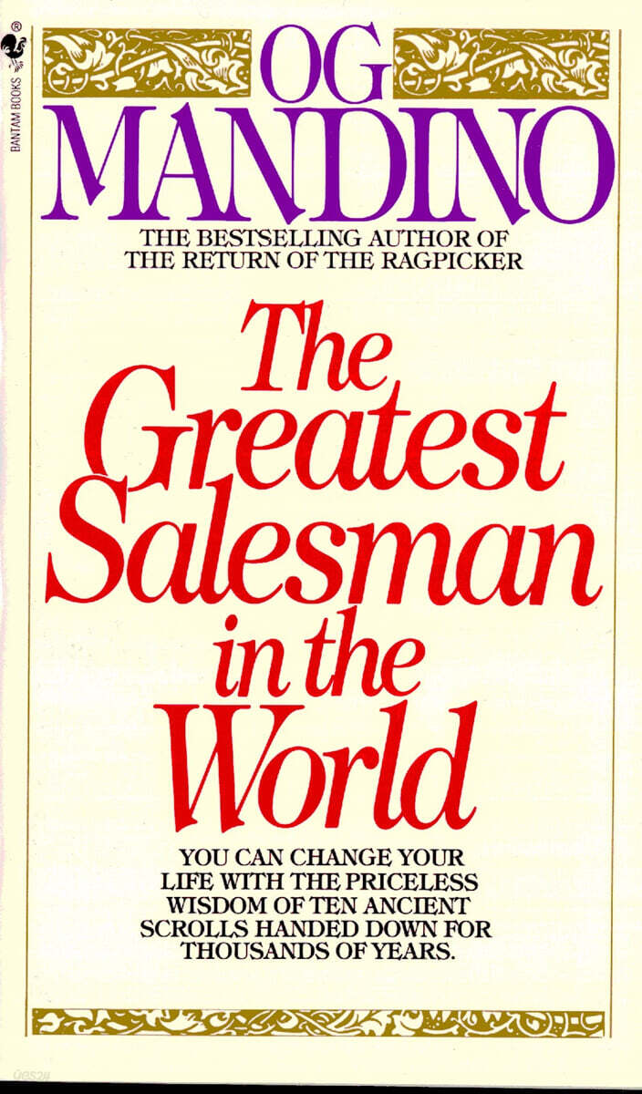 The Greatest Salesman in the World