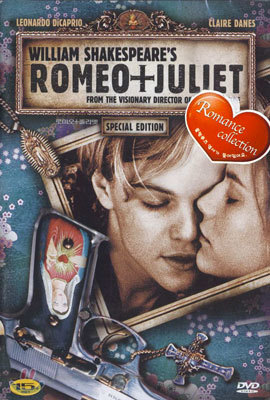 로미오와 줄리엣 `1Disc
