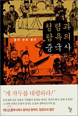 책 정보