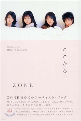  ZONE