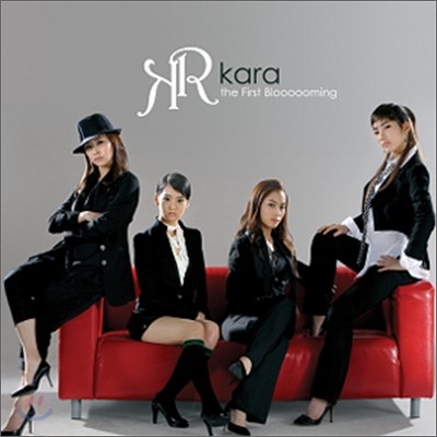 카라 (Kara) 1집 - Blooming