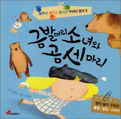 도서명 표기
