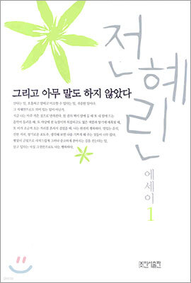 책 정보