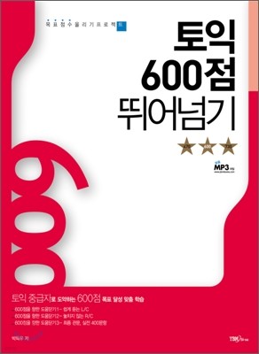  600 پѱ