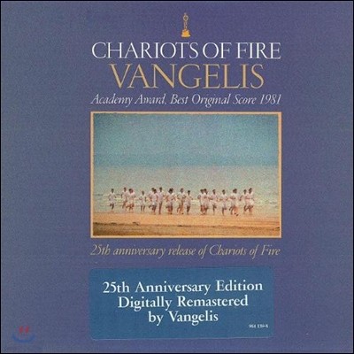 불의 전차 영화음악 발매 25주년 기념 앨범 (Chariots Of Fire OST 25th Anniversary Edition)