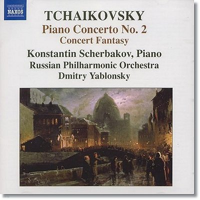 Konstantin Scherbakov 차이코프스키: 피아노 협주곡 2번 (Tchaikovsky: Piano Concerto no.2, Concert Fantasia)