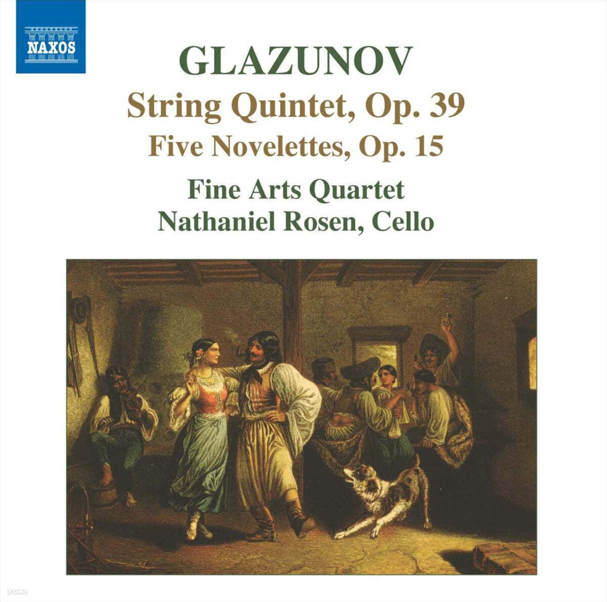 Nathaniel Rosen 글라주노프: 현악 오중주, 5개의 노벨레트 (Glazunov: String Quintet Op.39, Five Novelettes Op.15)