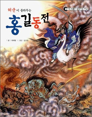 도서명 표기