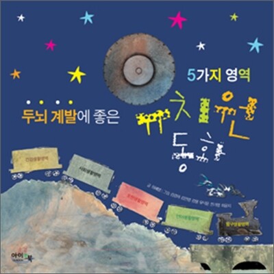 도서명 표기