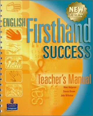 English Firsthand Success (New Gold Edition) : Teacher's Manual - 예스24