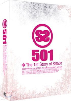 SS 501 ( 501) - The 1st Story of SS501