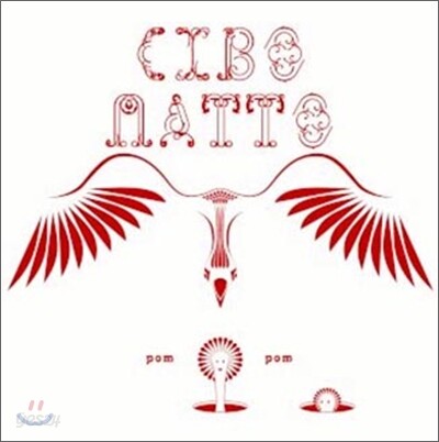 Cibo Matto - Pom Pom: The Essential Cibbo Matto