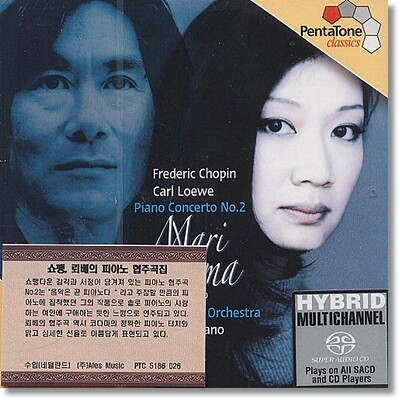 쇼팽 / 로위 : 피아노 협주곡 2번  (SACD)