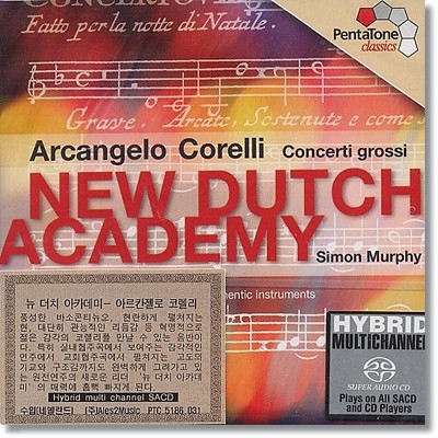 Chamber Orchestra of The New Dutch Academy 코렐리: 콘체르티 그로시 (Corelli: Concerti Grossi)