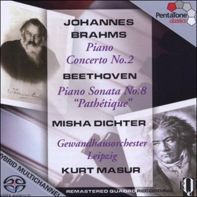 Kurt Masur / Misha Dichter 브람스: 피아노 협주곡 2번 (Brahms:Piano Concerto No. 2)