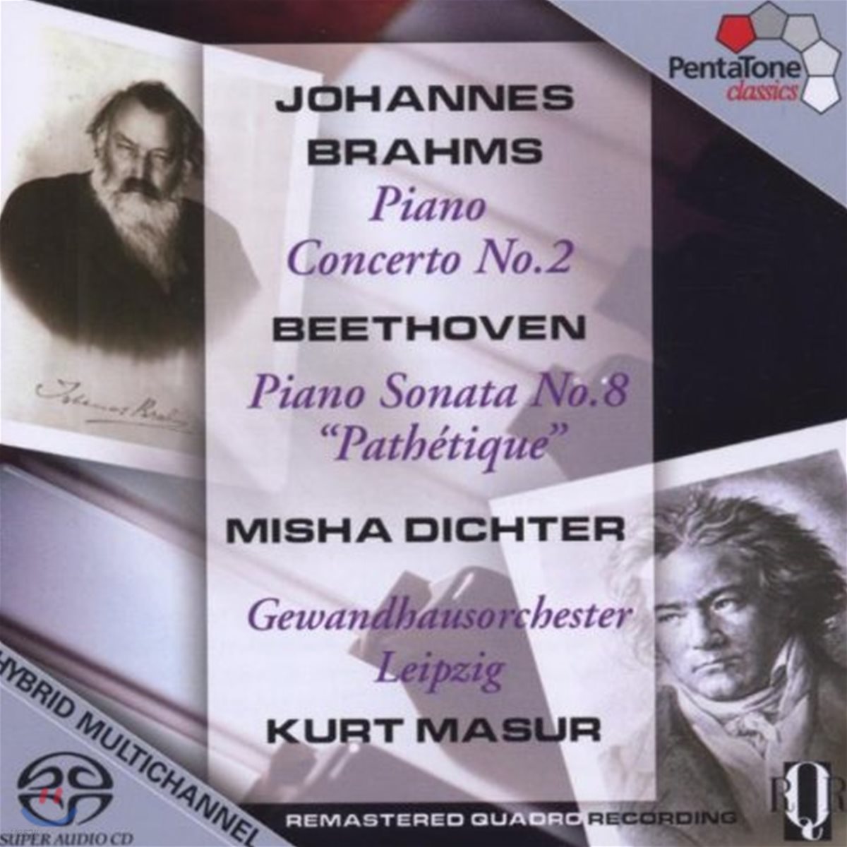 Kurt Masur / Misha Dichter 브람스: 피아노 협주곡 2번 (Brahms:Piano Concerto No. 2)