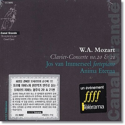 Jos Van Immerseel / Anima Eterna 모차르트: 피아노 협주곡 20, 21번 - 요스 반 임머질, 아니마에테르나 (Mozart: Piano Concertos)