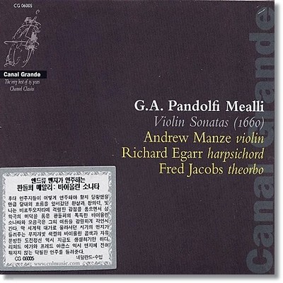Andrew Manze / Richard Egarr ǵ ޾˸ : ̿ø ҳŸ (Pandolfi Mealli : Violin Sonatas)