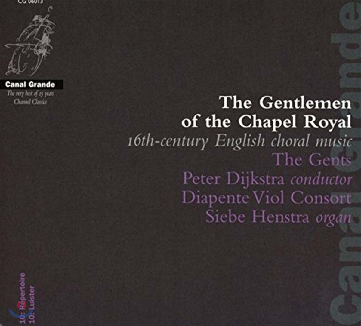 The Gents 영국 왕실 예배당의 종속인들 (The Gentlemen Of The Chapel Royal)