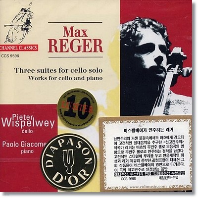 Pieter Wispelwey  :  ÿ  (Reger : Suite F Cello Solo)  纣