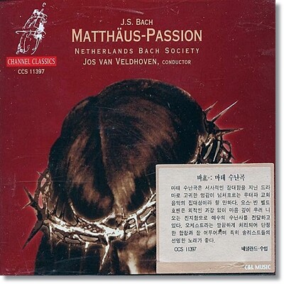 바흐 : 마태 수난곡 BWV 244 - 호세 반 벨트호벤