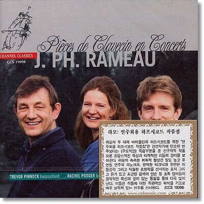 Trevor Pinnock / Rachel Podger 라모: 연주회용 하프시코드 작품집 (Rameau: Pieces de Clavecin en Concerts)