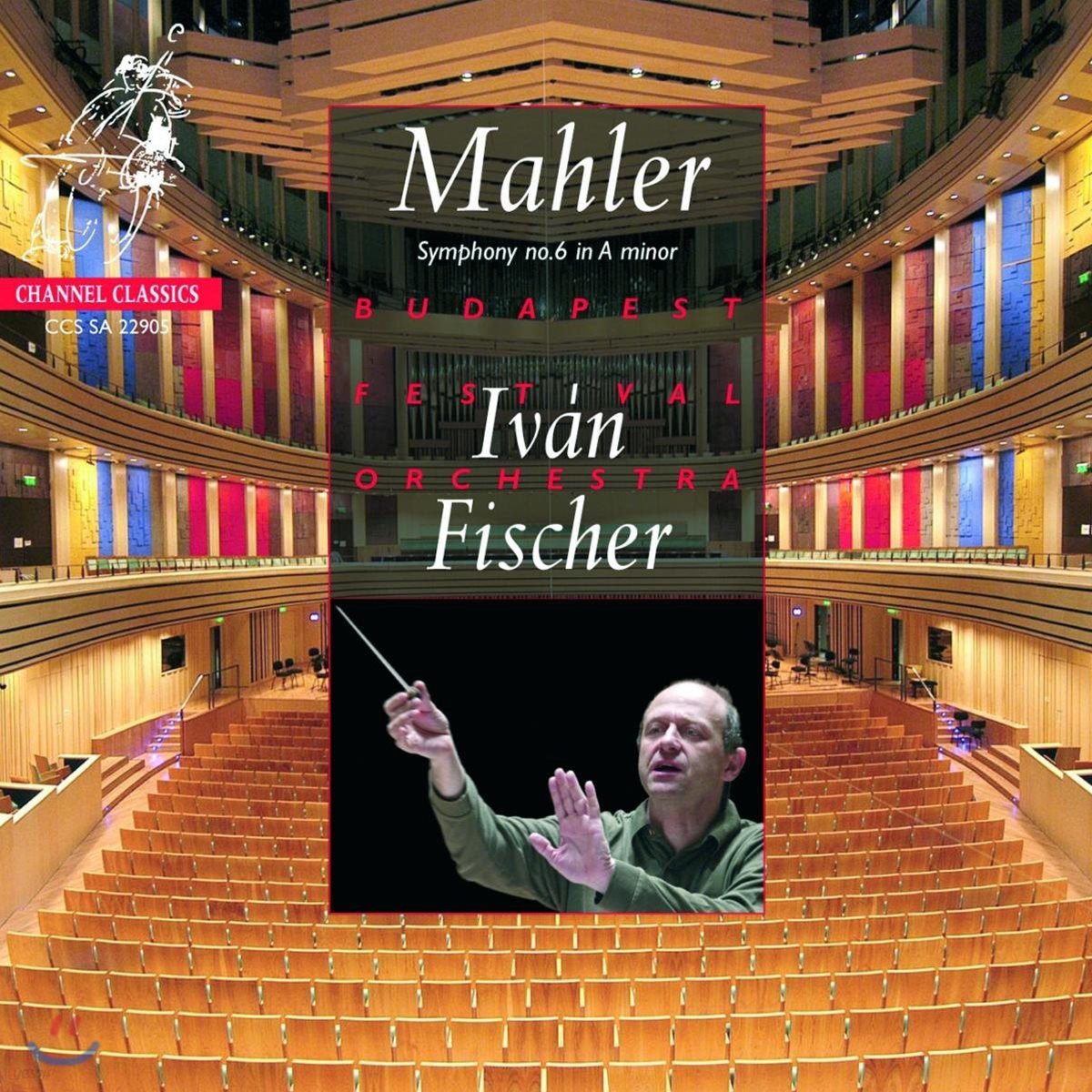 Ivan Fischer 말러: 교향곡 6번 (Mahler: Symphony No. 6 in A minor 'Tragic') 이반 피셔