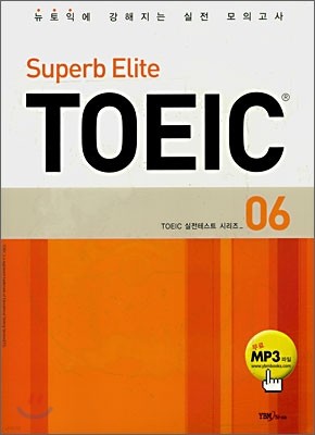 Superb Elite TOEIC 06