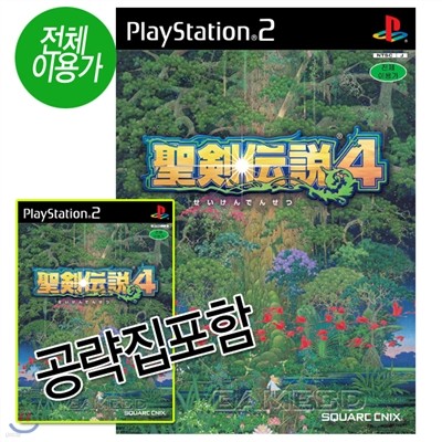 4(PS2)